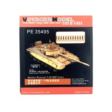 VOYAGERMODEL 1/35 俄羅斯 T-90 MBT 基本細節套件用於 Zvezda 3573 塑料模型坦克, 1個