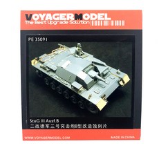 VOYAGERMODEL 1/35 二戰德國 StuG III Ausf B 用於 TAMIYA 35281 塑料模型坦克, 1個