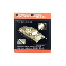 VOYAGERMODEL 1/35 Centurion MK5/2 6 105mm 帶裙邊用於 AFV 35122 塑料模型坦克, 1個