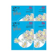 頂尖運算960 B套組, C-MATH