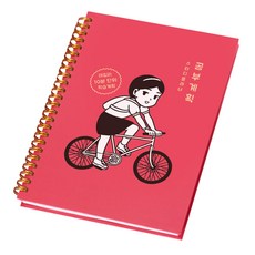 Dalphong 學習計畫 讀書計畫本, 紅色, 1個