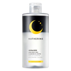 Hatherine 晚安深層卸妝油水夜空潔面, 300ml, 1個