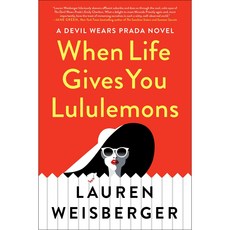 When Life Gives You Lululemons International Edition Paperback, Simon&Schuster