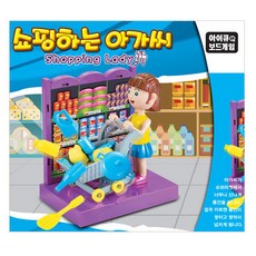 SK Toys購物小姐桌遊, 混色