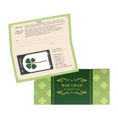 Lucky Symbol 幸運四葉草真花生辰石高級卡片組 土耳其石, 珍珠, 2套