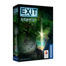 코리아보드게임즈 EXIT 방 탈출 게임 저주받은 섬 보드게임, 혼합 색상, 1개