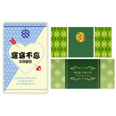 幸運符號幸運四葉草鮮花愛情獅子首字母縮寫豪華卡片, 哦，我親愛的, 2套