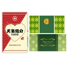 幸運符號幸運四葉草鮮花愛情獅子首字母縮寫豪華卡套, 靈魂伴侶, 2套