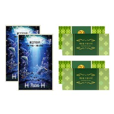 幸運符號幸運的四葉草鮮花星座高級卡組, 雙魚座, 2套