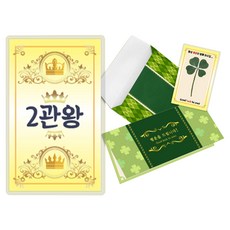 LUCKY7DAYSI 幸運四葉草花文字豪華卡組, 2 冠, 2套