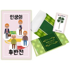 LUCKY7DAYSI 幸運四葉草花文字豪華卡組, 後半生, 2套