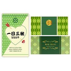 幸運符號 幸運四葉草鮮花 愛情四字成語 高級卡片組, 一日三秋, 2套