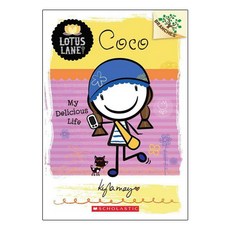 Coco: My Delicious Life ( Lotus Lane #02 ), Branches