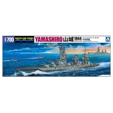 AOSHIMA Yamashiro-san 1944 Retake 126 1:700 水線塑料模型戰艦 AO02513, 1個
