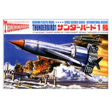 AOSHIMA Thunderbird 01 1:144 塑料模型宇宙飛船 AO03558, 1個