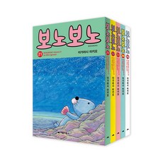 BONOBONO 套書 (21-25集), 烏龜圖書, 五十嵐三喜夫