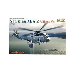 DRAGON 塑料模型 1/72 海王 AEW.2 馬島戰爭, 1個