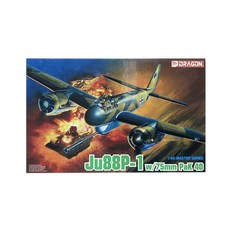 DRAGON 塑料模型 1/48 Ju 88P-1 w/75mm PaK 40, 1個