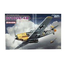 DRAGON 塑料模型 1/32 Bf-109E-4/B, 1個