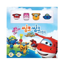Super Wings Ed Toy Think Think 磁鐵塊中號套組, 混色