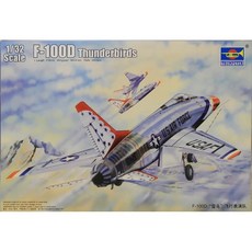 小號手 1/32 F-100D 雷鳥塑料模型, 1套