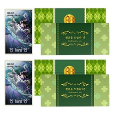 幸運符號 幸運四葉草 真花 星座 高級卡片組, 金牛座, 2套