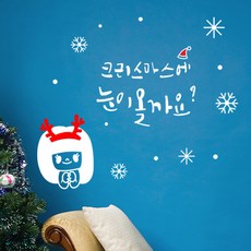 SH KOREA 室內裝飾貼紙 會下雪嗎, 白色