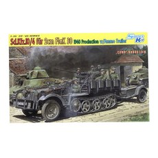 DRAGON 1:35坦克車DIY模型組, 1個