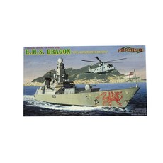 cyber-hobby.com DragonModels 1/700 HMS 龍型 45 型驅逐艦第 2 批塑料模型戰艦, 1個