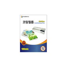 護貝膠膜, A3(303*426mm), 20張