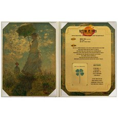 Lucky Symbol 幸運禮物 四葉草真花 名畫高級禮盒 & 四葉草真花護貝卡組, 撐陽傘的女人, 1套