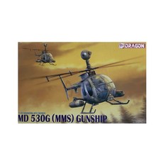 DRAGON 塑料模型 1/35 MD 530G MMS Gunship, 1個