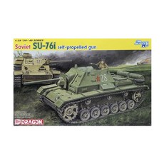 DRAGON 1/35 Su 76i Smart Kit坦克模型 DML8097, 1個