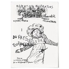 판다스틱 패브릭 포스터 가리개커튼 빈티지 no.16, 혼합 색상