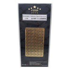 FSTARmodel 1/350 WW2 IJN 127mm AA Gun Caisson 파츠 FX061, 혼합 색상, 1개