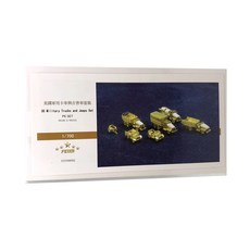 1 : 700比例美國卡車 + 吉普車用改造蝕刻片組 FX094, 混色, 1組