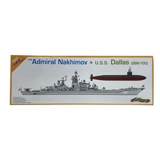 DRAGON 1/700 蘇聯海軍上將納希莫夫 DML8205 + USS 達拉斯 SSN-700 橙色系列塑料模型戰艦, 1個
