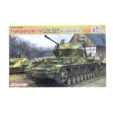 드래곤 1/35 FlaK 43 Flakpanzer IV Ostwind w Zimmerit DML8201프라모델 탱크, 1개