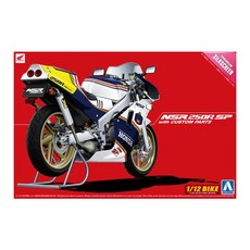 AOSHIMA 塑料模型 1/12 本田 '88 NSR250R SP 與定制零件本田 00543, 1個