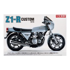 AOSHIMA 塑料模型 1/12 川崎 Z1-R 05399, 1個