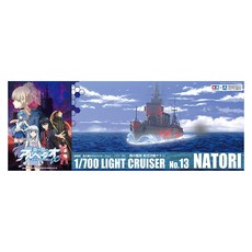 AOSHIMA 塑料模型 1/700 輕巡洋艦名取 01345, 1個