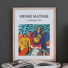 DALPAENGI LIVING I AM 相框桌 M, 音樂