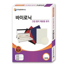 삼은파트너스 바이로닉 고급 종이 제본표지 100p, 레드, A3, 1set
