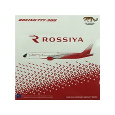 JC Wings 1/400 Rossiya B777-300飛機壓鑄 EI-UNM, 混色