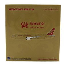JCWings 1:400海南航空B787-9 B-7302全黃襟翼放下 CP0154 飛機壓鑄模型, 混色
