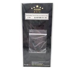 FSTARmodel 1/350 WW2 IJN船鐘 小型 8入, 混色