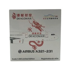 HYJLwings 1/400 Hongkong Dragon Aviation A321 B-HTH V2500 engine 飛機壓鑄模型, 混色