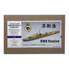 FSTARmodel 1/700 WW2 皇家海軍 O 級驅逐艦 HMS Onslow 升級套組適用於 Tamiya 31904 塑料模型貼紙, 混色