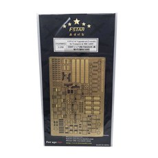 FSTARmodel 1/350 USN LCAC升級組 2艘 針對Trumpeter&MRC 64005, 混色