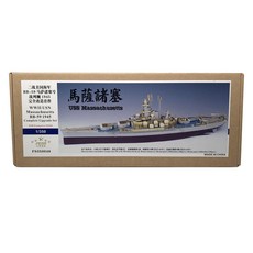 FSTARmodel 1/350 WW2 USN 馬薩諸塞州 BB-59 1945 完整升級套組，適用於小號手 05306, 混色
